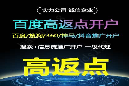 竞价开户成功秘诀：案例解析