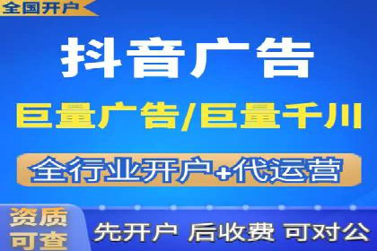 SEM竞价开户实战经验：案例分享