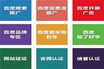 信息流推广转化率提升：案例分析及策略