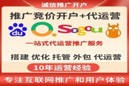 成功SEM代理案例：精准投放的策略