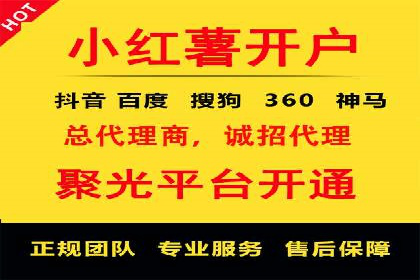 信息流广告制作技巧与成功案例